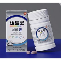 센트룸 멀티비타민 실버 포맨, 164g, 1개, 164g