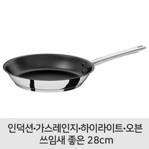 이케아 OUMBARLIG 우움벨리그 프라이팬 후라이팬28cm/조리용품/냄비/주방용품, 없음, 스테인레스_502.921.00