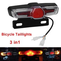 전기자전거개조 부품 키트 ebike 브레이크 리어 라이트 36-60v 미등 회전 신호 리어 랙 램프 led 전기 자전거 라이트 전기 자전거 액세서리