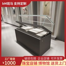저장 박물관 유리 진열장문헌전람장 골동품진술진열장 맞춤 유압금속판매대, 120*60*100cm 스트립 램프개