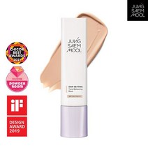 정샘물 스킨 세팅 톤 밸런싱 베이스, 1.스킨세팅톤밸런싱베이스