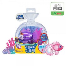 [영실업공식]리틀피쉬 싱글팩 랜덤