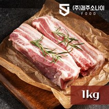 제주직배송 제주흑돼지 오겹살 1Kg 1cm / 500g 2팩, 흑돼지