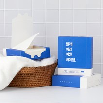이염방지시트 청바지 흰옷 세탁 이염 제거 세탁소티슈, 1. 이염방지시트 1개 (30매)