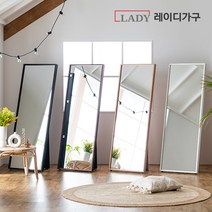 레이디가구 맥시멈 대형와이드 전신거울_거치대형 730 사이즈 피팅거울, 월넛