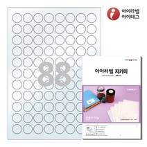 아이라벨 PL921 A4 투명 라벨지키미 보호용필름(라벨키퍼) 원형, 88칸, 50매