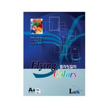 L15 플라잉칼라용지 160g A4 15매 물색 칼라용지 색지 칼라복사용지 프린트용지, 상세페이지 참조, 상세페이지 참조, 상세페이지 참조
