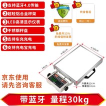 파렛트 저울 저울 대형저울 산업용 대용량 무게 소저울 가축 톤백저울 축산업 바닥 휴대용, G