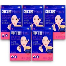먼디파마 메디폼H 뷰티 42매(1cmx30매 1.2cmx12매) 핀셋동봉 + 일동 메디터치밴드 증정!, 5개
