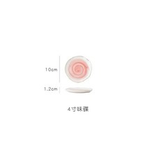 예쁜 볼 파스타 종지 시리얼 스프 면기 북유럽 크리에이티브 풍 냉채접시 도자기 불규칙 프릴 드로잉 식기세트, 07 핑크4인치 접시X2