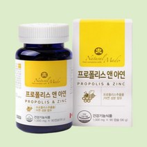 프로폴리스 캐나다 온가족 폴라보노이드 복합기능성 유해산소 건강 유지관리 현대인 항산화 글루콘산아연 밀납 propolis 벌꿀 면역 활성산소 부모님 50대 60대 70대 직구 홈쇼핑