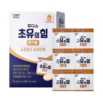 후디스 장건강 면역력 초유의 힘 츄어블 1.5g 60정, 후디스 초유의 힘 츄어블 1.5g x 60정