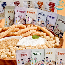 15종 아기과자 올바름 떡뻥 롱킥 팡 7 8 9 10개월 아기간식 돌아기간식, 고소한롱킥