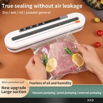 가정용 진공 포장기 실링기 음식 간편한 진공포장 씰링기 밀봉기, Machine+US Plug