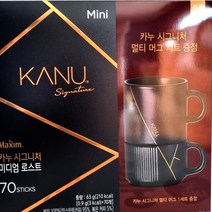 카누 시그니쳐 미디엄 로스트 70T +멀티 머그 1set