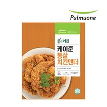 JJ 풀무원 케이준 통살 치킨텐더 1kg, 1개