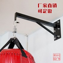 샌드백거치대 가정용 무거운 실내 샌드백 선반 권투 샌드백 벽 걸이 피트니스 장비 13, 화이트 70cm