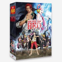 원피스 극장판 필름 레드 직소퍼즐 500PCS - 우타와 해적단, 단품, 단품