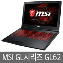 GL시리즈 GL62 6QF 15.6인치 게이밍노트북, GTX 960M, WIN10 Home, 8GB, 1TB, 코어i7, 랜덤