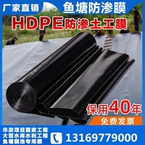 연못 방수포 필름 방수천 시트 우빙 덮개 호수, 120 도톰(8-10년) + 2m + 10m개