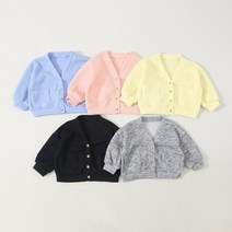 [이모맘] S/S아동유아 데일리 봉봉 골지 기본가디건 남매 간절기옷 HB01
