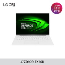 2023 LG전자 그램 고성능 대학생 노트북 17ZD90R-EX56K RTX3050 탑재, Free DOS, 16GB, 768GB, 코어i5, 스노우화이트
