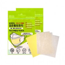 30개세트냄새잡는 검은 황토 마스크 필터 100매 공기 먼지 건강 호흡 용품 휴대 교환 교체, 상세페이지 참조, 상세페이지 참조, 상세페이지 참조