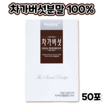 100% 순수 100프로 퓨어 무첨가 첨가물없는 무부형제 덱스트린없는 물에타먹는 뿌려먹는 자작나무 차가버섯 차거버섯 차기버섯 차가버석 추출물 베타클루칸 베타그루칸 분말 가루 파우더