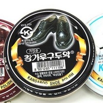 캉가루 구두약 고체 액체 블랙 브라운 무색 구두솔, 캉가루구두약 고체형-블랙