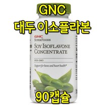 GNC 대두이소플라본 이소플라본 50mg 90캡슐(3개월분)