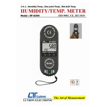 온습도측정기 온습도계 온습도계측기 SP-82RH SP82RH LUTRON 루트론, 1개