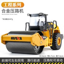 지게차 모형 시뮬레이션 목재운반차 크레인 굴착기 덤프트럭 불도저 로드롤러 굴착기, E.[1:50]대형합금롤러