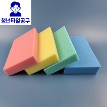 타일 메지 스펀지 스폰지 세척용, 대형 노랑
