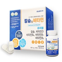 경남제약 칼슘 & 비타민 900mg x 60정 2병, 2개