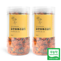 동의한재 제주도 무농약 금잔화 마리골드 메리골드 꽃차 100g (50g x 2통), 1세트