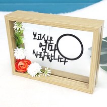 보고싶은 플라워 조화 액자 납골당 사진 꾸미기 추모 봉안당 성묘 꽃, 보고싶은할아버지, 보고싶은할아버지