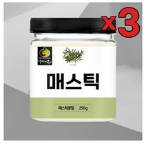 3개 묶음 매스틱 분말 250g 그리스 키오스 매스틱검 양배추 비타민 유산균