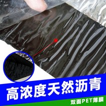 아스팔트 싱글 지붕방수시트 자체 접착식 롤 수정 재료 주택 공장 창고 컬러 스틸 타일 고온 저항 단열 누수 방지 방습, 3. 기업 표준은 두께 20mm, 폭 1m, 길이 15