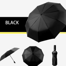 반사 스트라이프 거꾸로우산 라이트 우산 자동우산