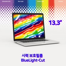 블루라이트컷 삼성 갤럭시북 프로 360 NT930QDB-KC58S 보급형 시력보호필름 13.3인치, 블루라이트컷(NT930QDB)