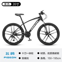 자전거 플라잉 비둘기 산악 남성용 가변 속도 오프로드 레이싱 성인, 26인치, 플래그십 스토어 동형 플라잉 피죤 26인치 스틸, 1-27단