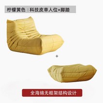 패브릭 소파 매장 모듈 다이닝 인테리어 거실 투룸 벨벳 싱글 안락의자, 10