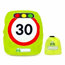 어린이 교통 안전용품 안전 방수 가방 커버 스쿨존 아동 어린이 키즈