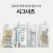 삼형제유통_유기농 면역다당체 두유 시그너츠 200ml 콩100% 캐슈넛100% 피부건강 장건강 면역력증진 장내유익균증식 배변활동원활 무설당 팜슈가 케어푸드 당뇨두유, 36개