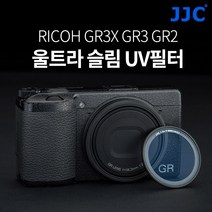[JJC] 리코GR3X GR3 GR2 전용 렌즈보호 UV필터, 필터 F-WMCUVG3