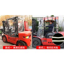 올 인클루시브 두꺼운 지게차 레인 쉘터 캐노피천막 천막 방수 대형, 전동지게차린데1.6톤