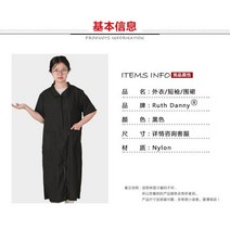 애견미용가운 빅사이즈 미용사복 애견샵 동물병원 수의사 털 안붙는 유니폼, XL, 12 긴 지퍼  긴 블랙 미드 슬리브