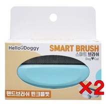 시바이누 개빗 토이푸들 강아지미용빗 핀 크롬 2개, 상세페이지 참조