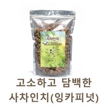 사차인치 500g 1봉 오메가 지방산 페루 기타 견과류 실속 스타씨드 잉카피넛, 1개