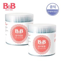 [비앤비]유아용면봉(원형) 200p 2개, 옵션선택